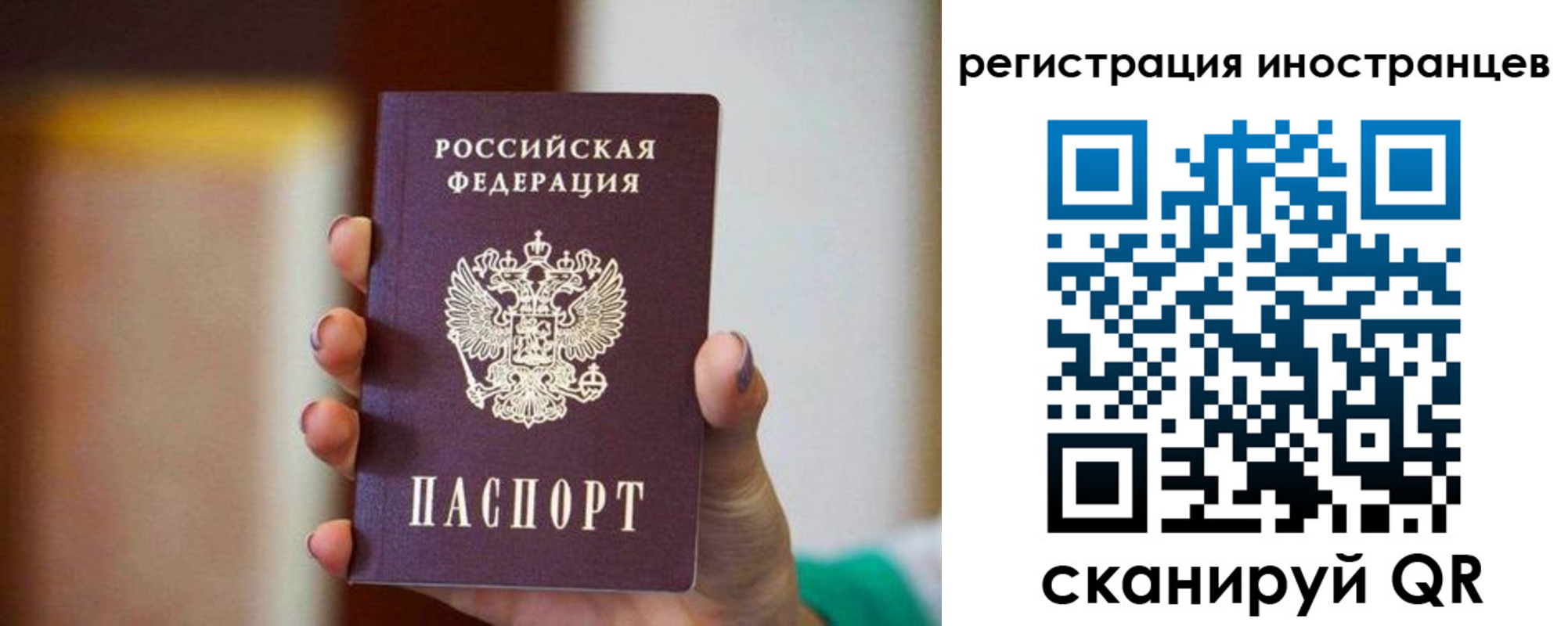 купить прописку в Калтане