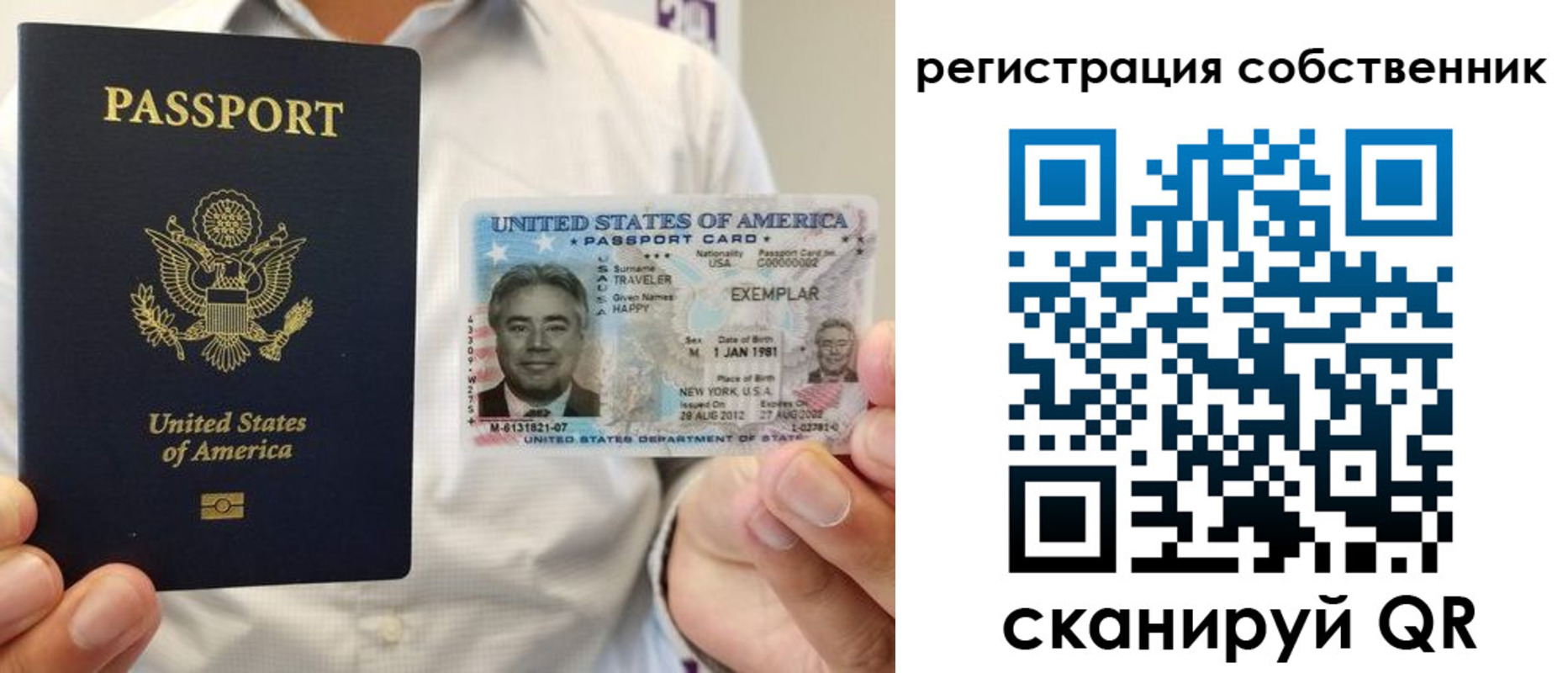 регистрация для школы в Калтане