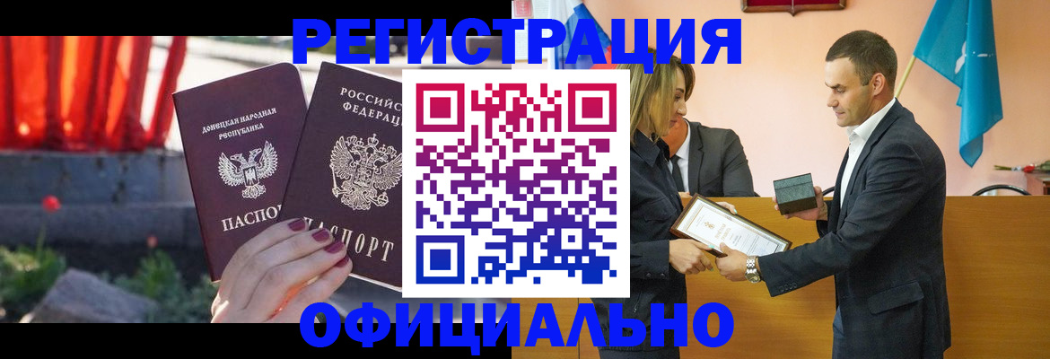 где прописаться в Калтане