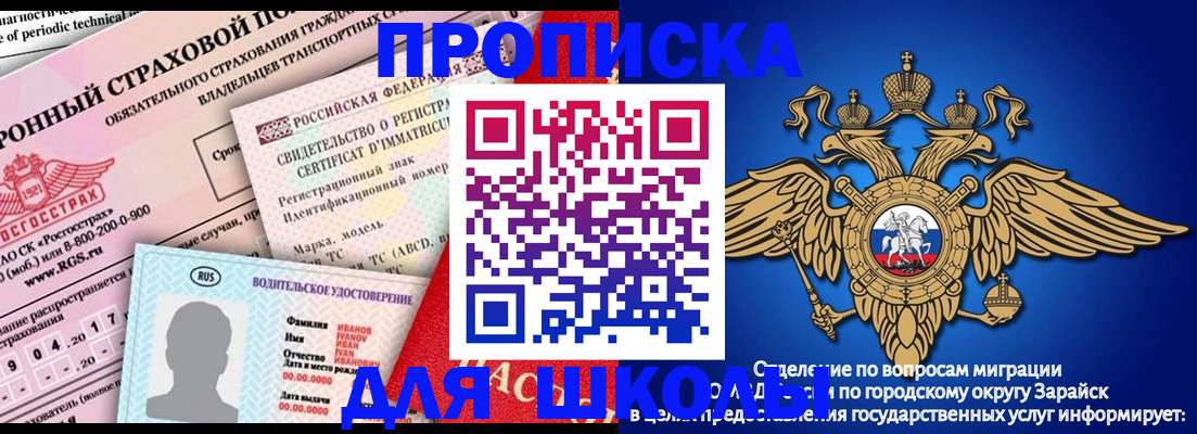 где прописаться в Калтане