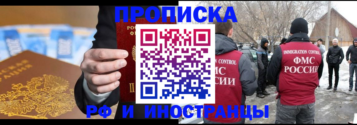 регистрация для дет. сада в Калтане