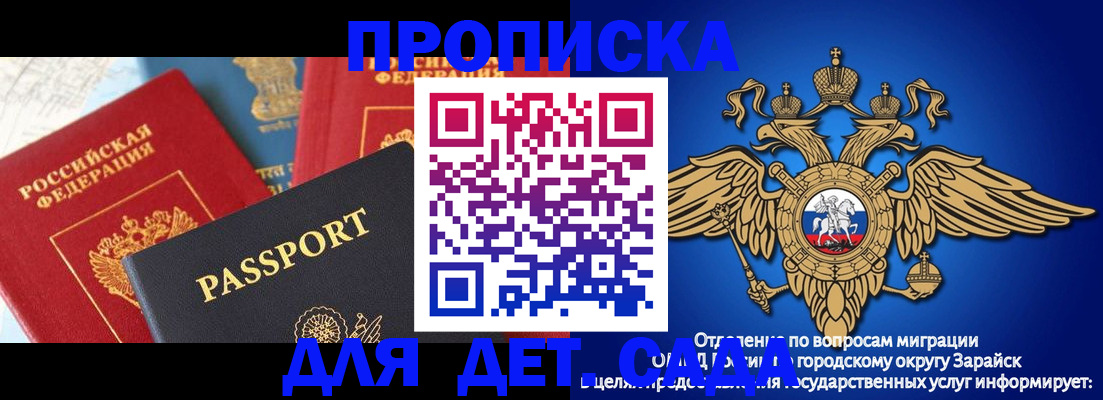 прописка паспорт в Калтане